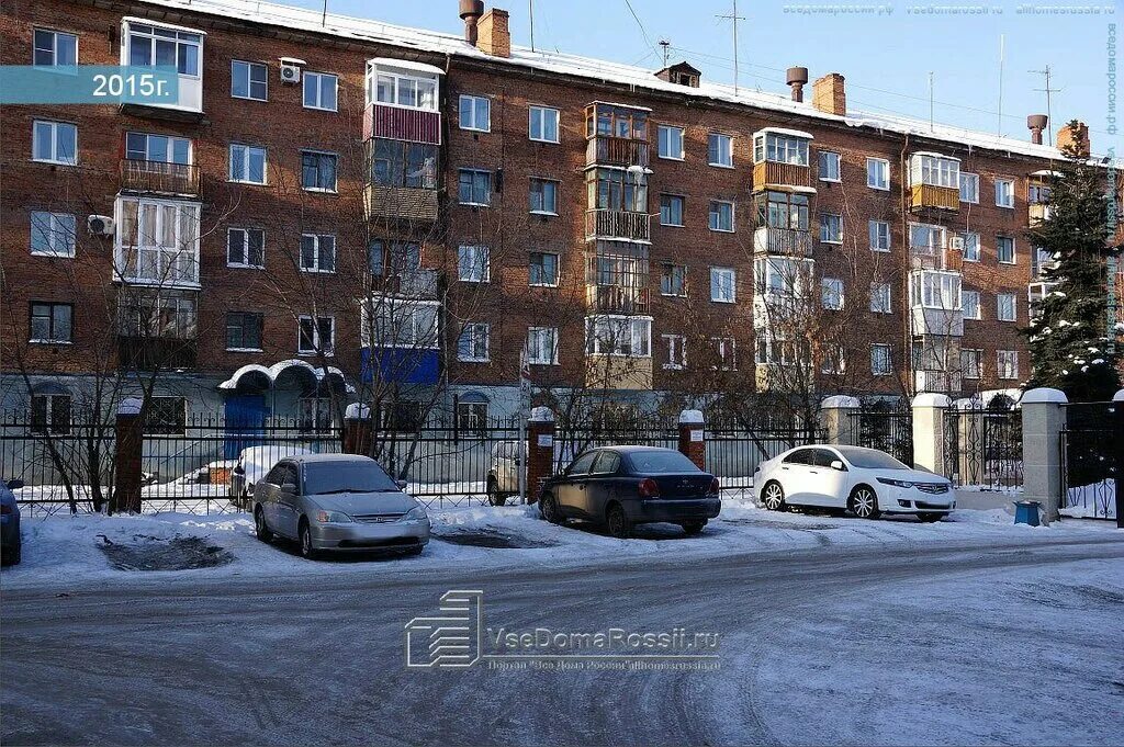 приставы новокузнецк тореза 47. осп по центральному району г новокузнецка. отдел судебных приставов по центральному району. осп по центральному району г новокузнецка. г.