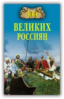Книга 2012 год