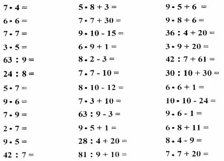 Пример 3 - 40/48
