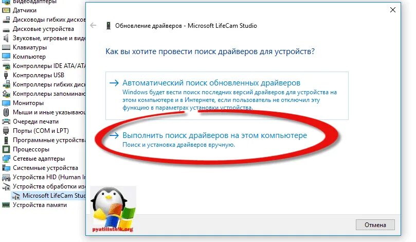Драйвер установлен но не работает. Не работает веб камера на компьютере windows 10. как включить камеру на виндовс 10. как настроить камеру на компьютере windows 10. как найти драйвера на компьютере windows 10.