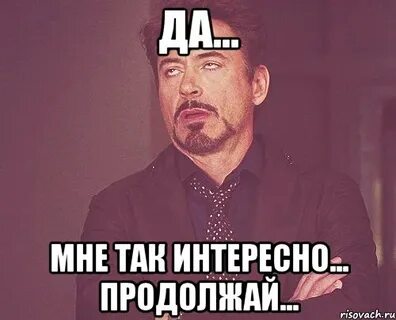 Да так для этого