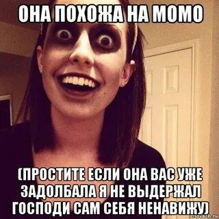 Увидела и сама предложила