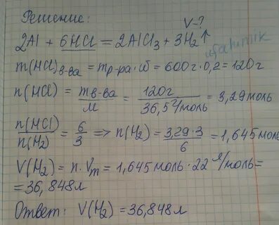 M 5 найти m