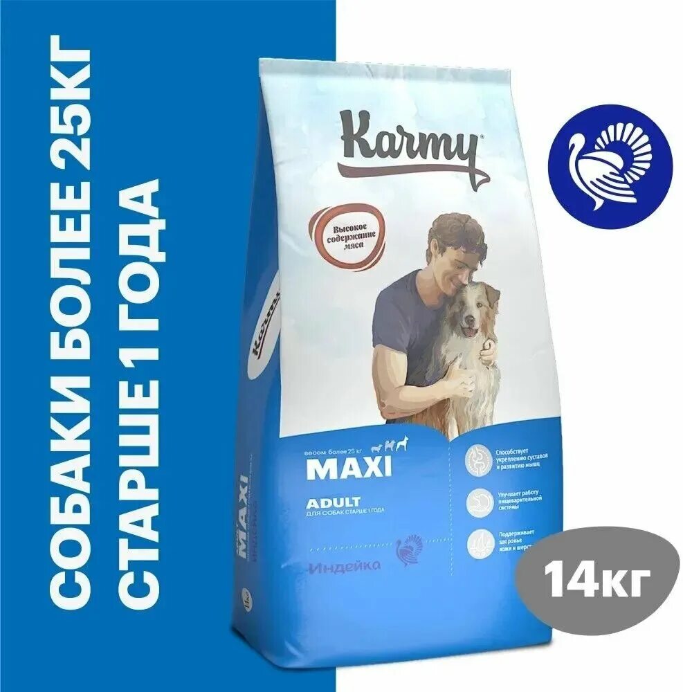 Karmy для собак телятина 15кг medium junior. карми корм для собак состав ягнёнок. корм для собак karmy 15 кг ягненок. карми корм для собак щенков. корм для собак карми.