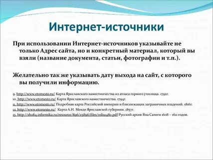 Читать статью в источнике