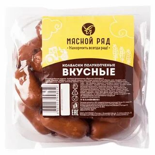 Сардельки мясной
