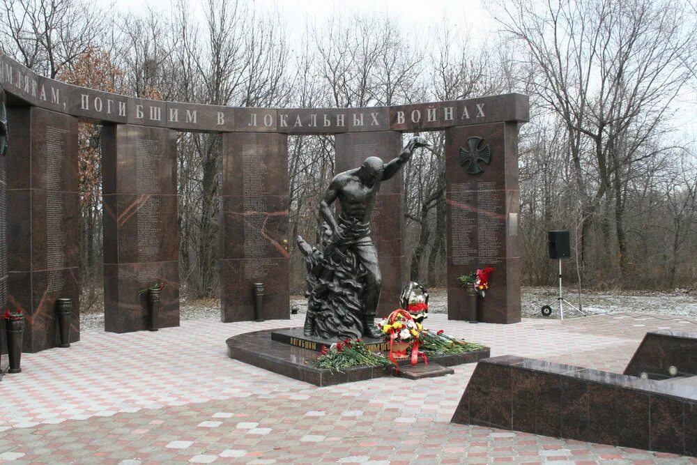 Мемориал погибших на украине