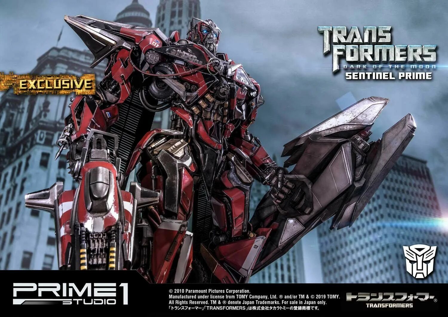 First prime. Прайм 1 студио Сентинел. Сентинел Прайм трансформер статуя. Prime 1 Studios Sentinel Prime. Prime 1 Studios Exclusive Sentinel Prime.