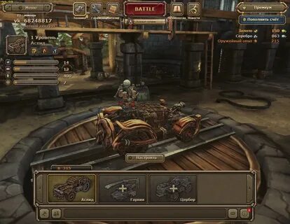 Battle стим