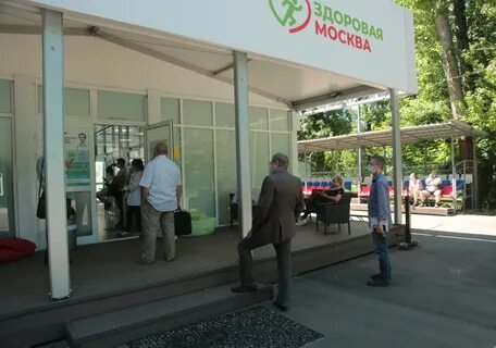 Открытие павильонов здоровая москва в 2024