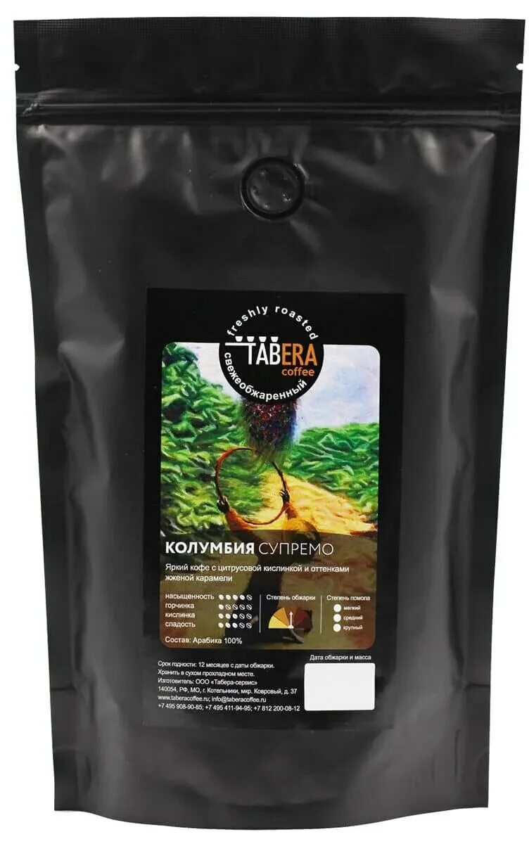 Кофе в зернах Rokka Колумбия Supremo 200 г. купить интернет магазин Дуэт