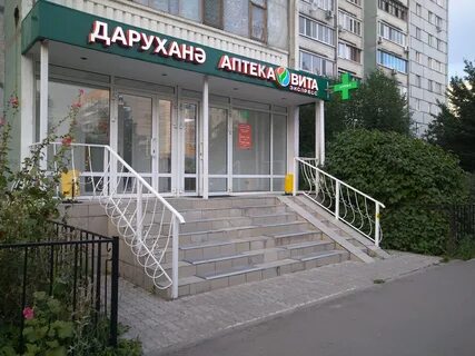 Какие аптеки в казани