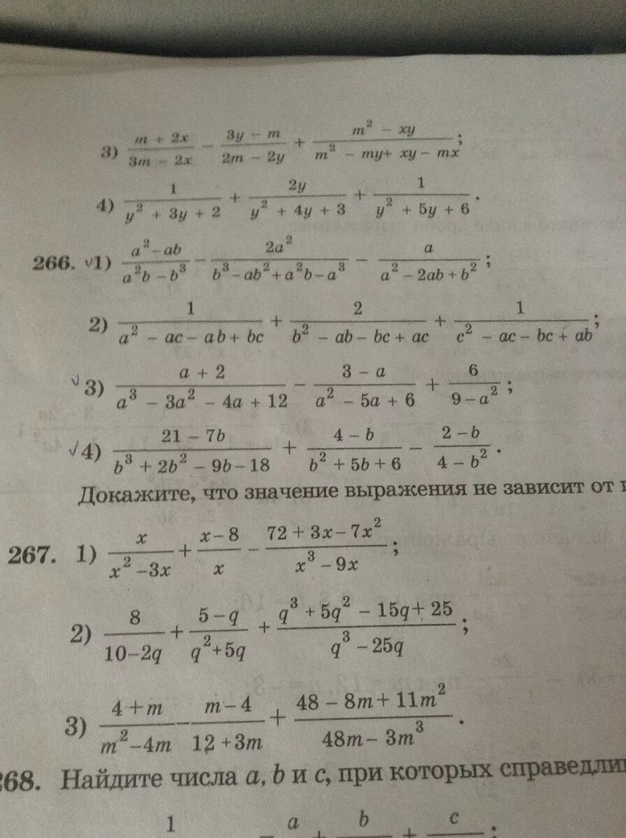 Упростите выражение 4 9. Упрости выражение (a-b/a2+ab-. упростите выражение 3a * 5b. упростите выражение: (a/ab-b²)(a²-b²):. упростите выражение 2ab*5a+1 7/5.