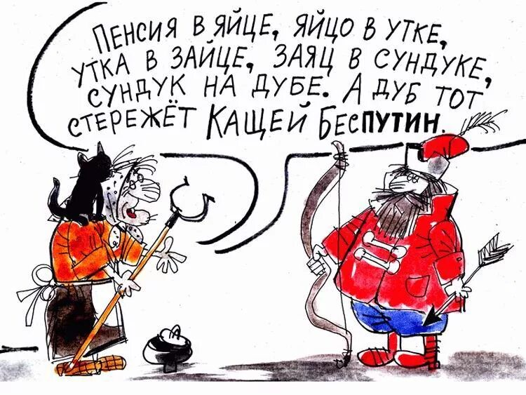 Заяц в утке в утке яйцо