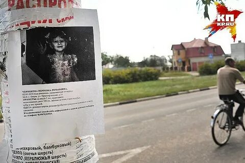 Озеры черниковы