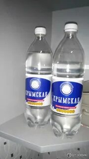 Вода крыма саки