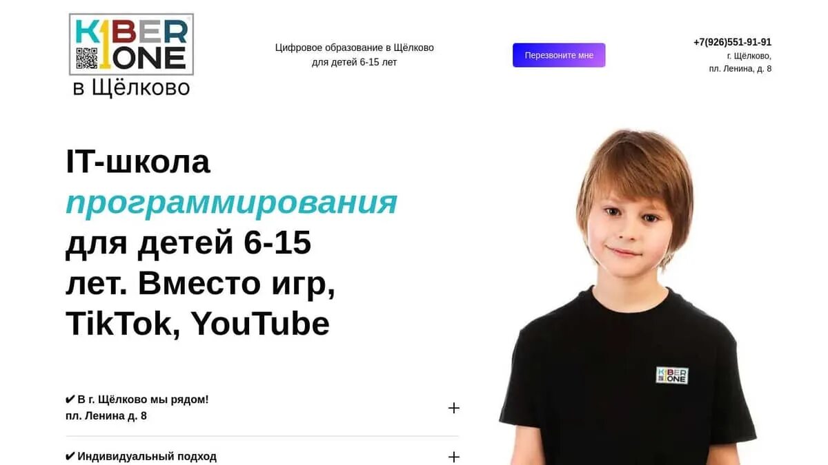 Easy школа программирования. Easy code школа программирования. kiberone школа. kiberone ивантеевка. kiberone школа программирования нальчик.