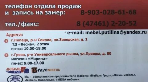 Налоговая липецк номер телефона