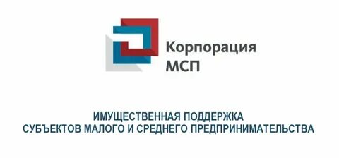 Устав поддержки предпринимательства
