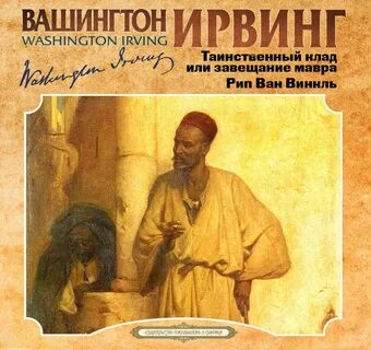 Аудиокнига пророка мухаммада