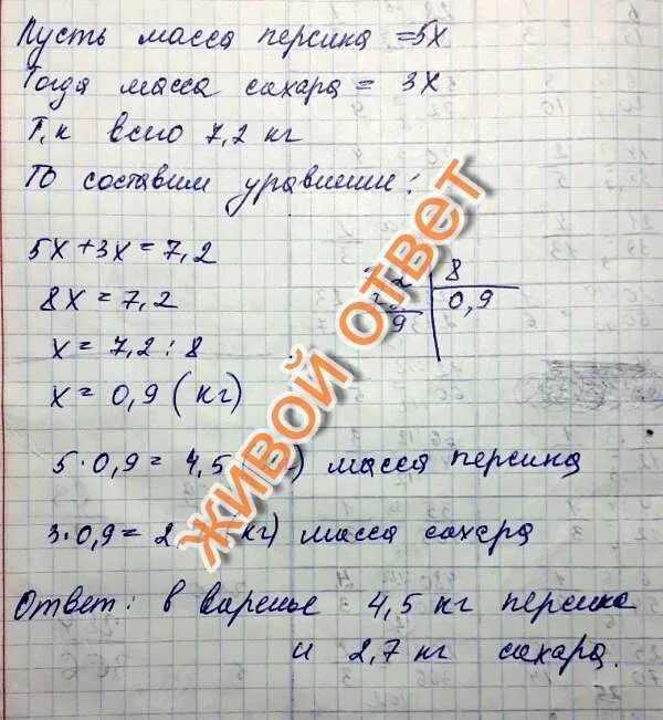 В грушах сладких сортов содержится 15. В грушах сладких сортов содержится 15