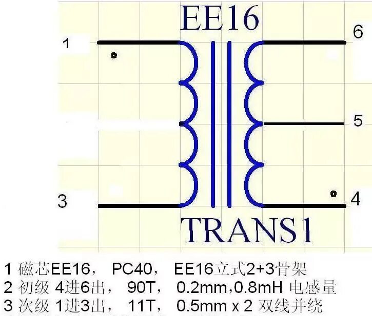 Трансформатор datasheet. Ee16 трансформатор. трансформатор eel25 даташит. ee16 трансформатор характеристики.