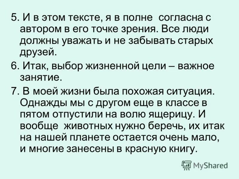 Итак выбери ответ. Выбор смайликов. Итак выбери ответ. Итак выбери ответ. Смайлы с заданиями.