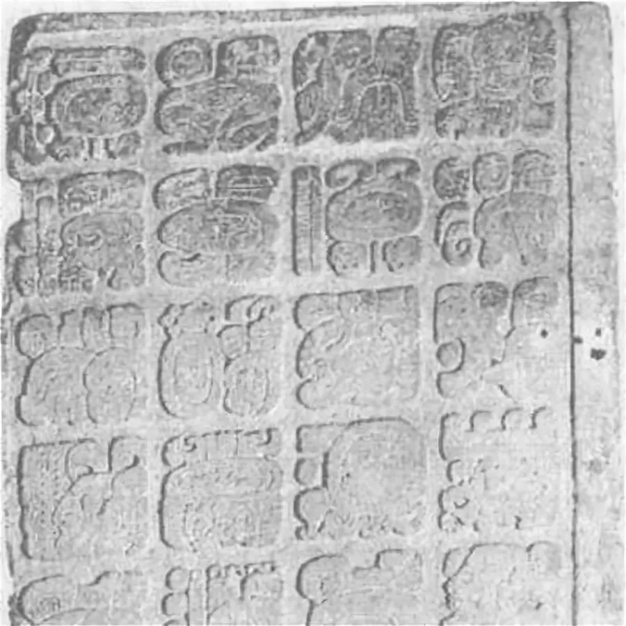 Говорящие кресты моя. Крест майя. Культ говорящих крестов майя. Говорящие кресты майя. Говорящие кресты моя.