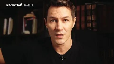 Канал включай мозги