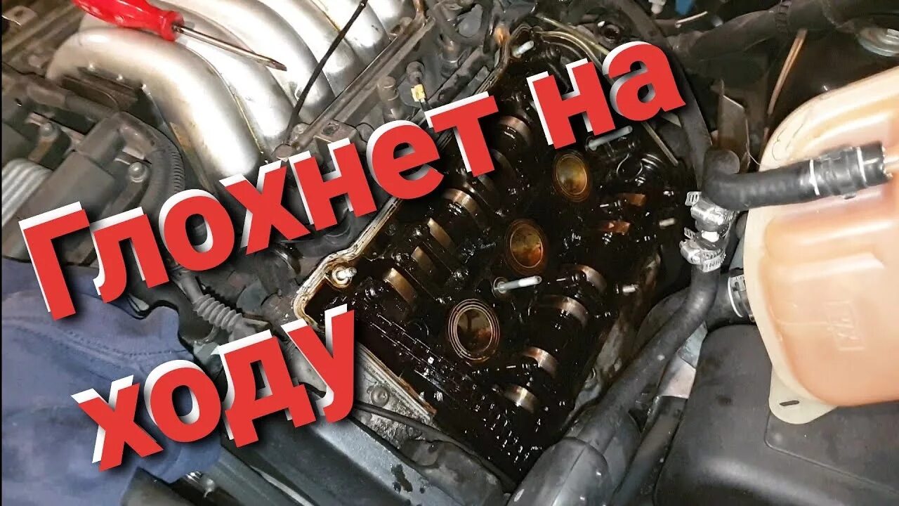 Почему глохнет ауди. Ауди заводится и глохнет. Ауди а6 с5 глохнет на ходу. Ауди а 2 заводится и глохнет. Ауди а4 с6  заводится и глохнет.