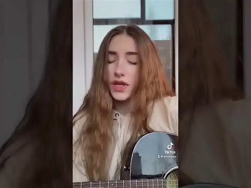 Сдавайся на гитаре. Сдавайся на гитаре