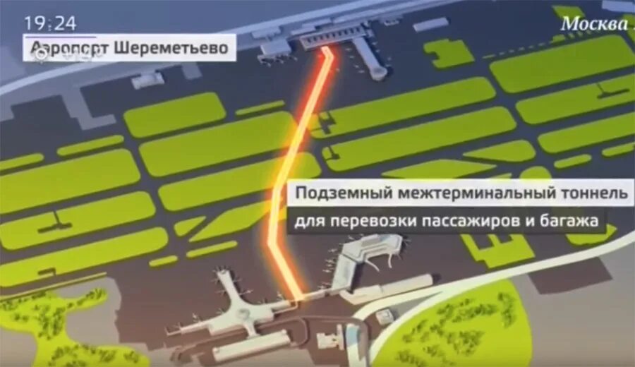 Фуникулер шереметьево. Терминал b шереметьево шаттл. аэропорт шереметьево шаттл между терминалами. южный терминальный комплекс шереметьево. шереметьево новый терминал.