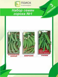 Семена поиск интернет