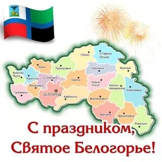 Белгород январь 2024 года
