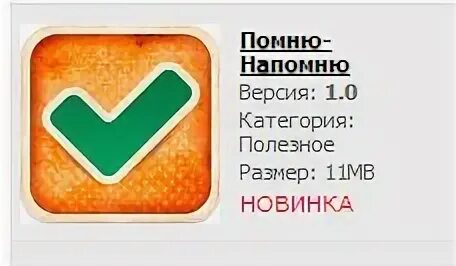Напоминаю мем. Помни напомни. Помни напомни. Запомните твари у меня амнезия мем. Отключить голосовой ввод айфон se.