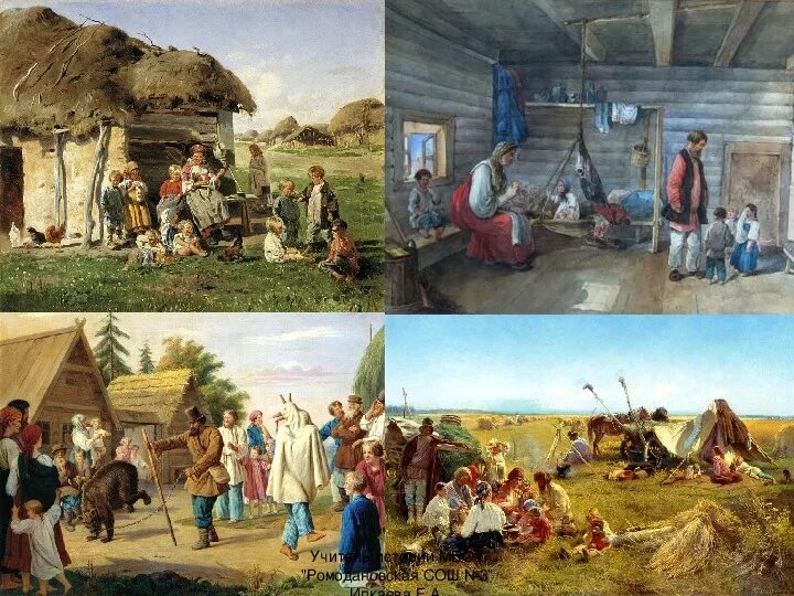 Повседневная жизнь древней руси. Николай дмитриевич дмитриев-оренбургский. Jan brueghel the elder (1568–1625). Маковский владимир егорович (1846-1920). Жизнь крестьян и горожан.