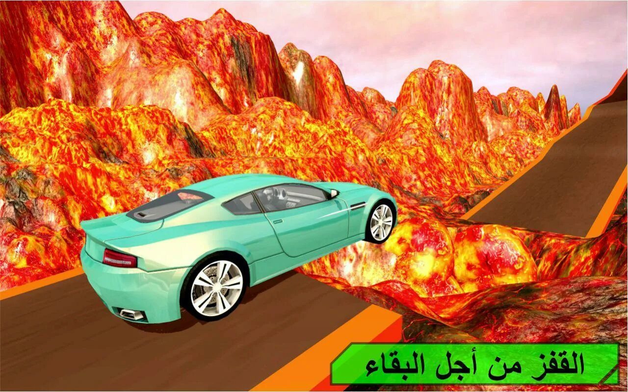 Включи машину лаву. BEAMNG Drive Lava. Машина Lava. Машина лава лава. Машинки прыгают через лаву.