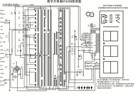 Схема мультиметра dt 832