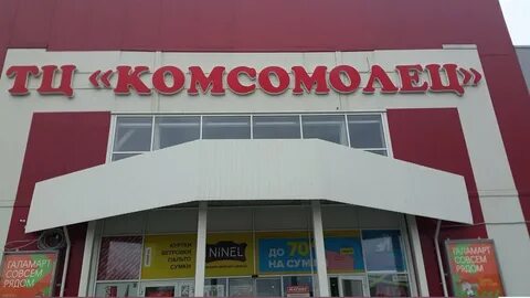 Новоуральск график работы
