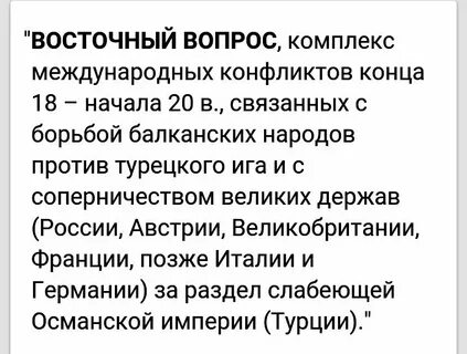 Что ответить на вопрос поясни