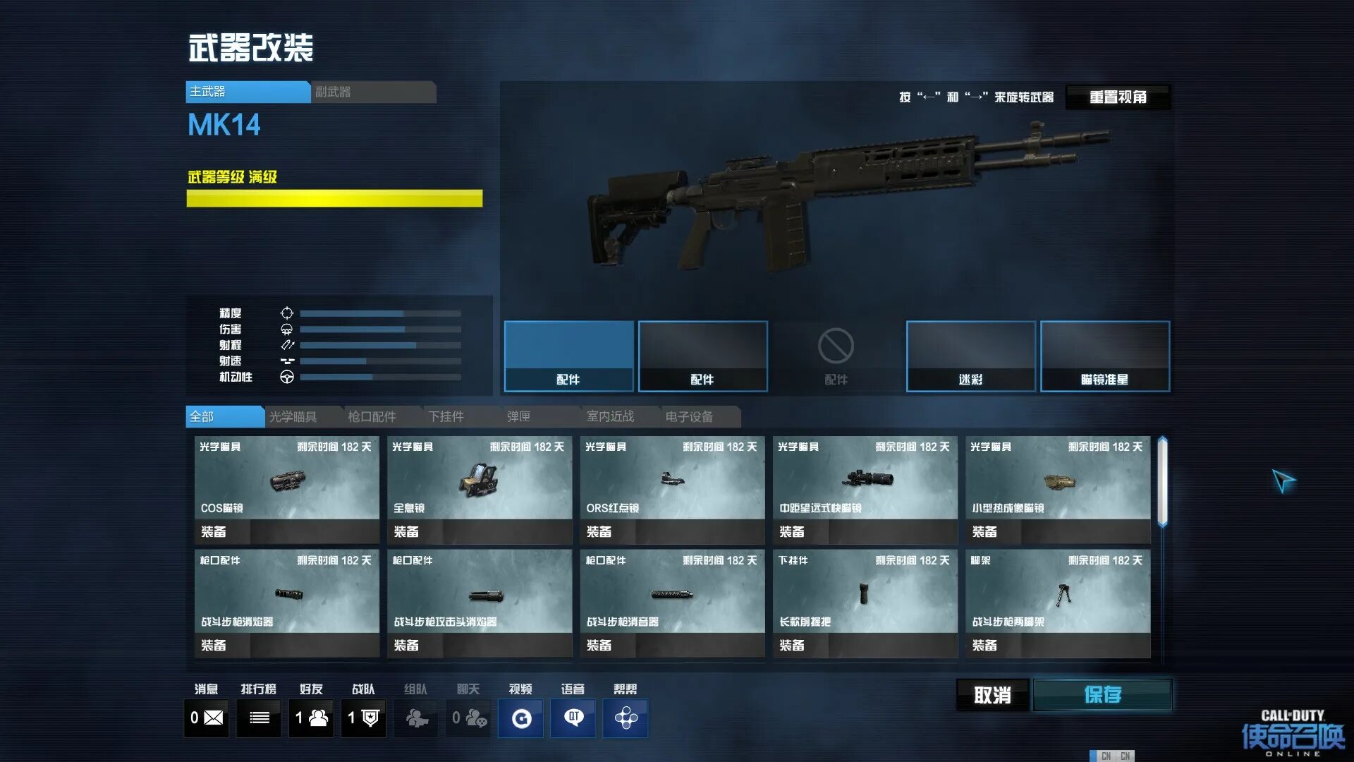 Mk14 винтовка pubg. Black squad скины. Mk 14 ebr warface. Мк14 пабг. Mk14 пабг.