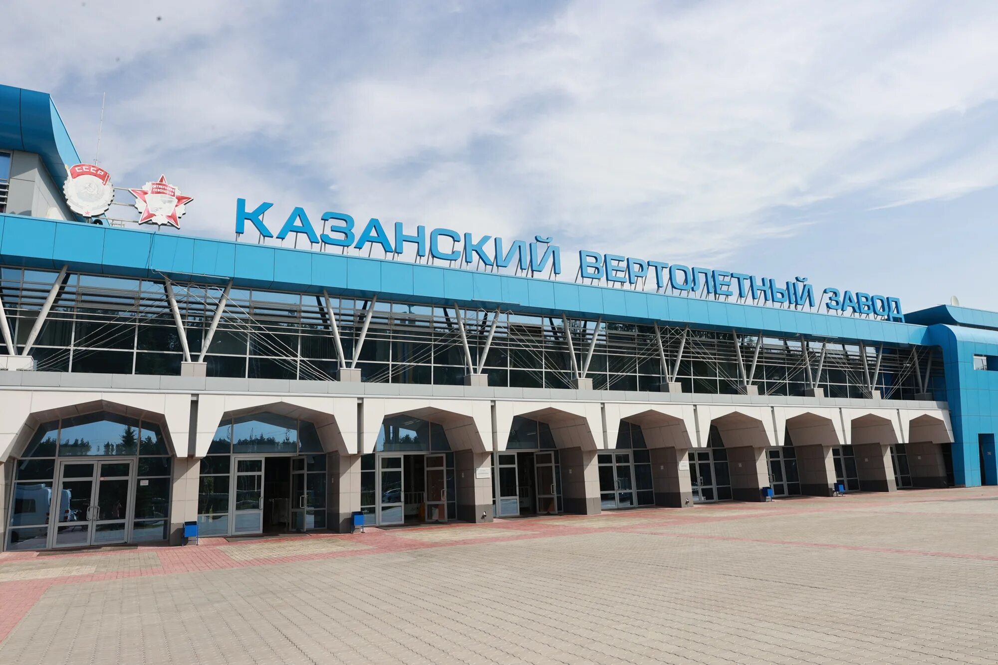 Квз казань