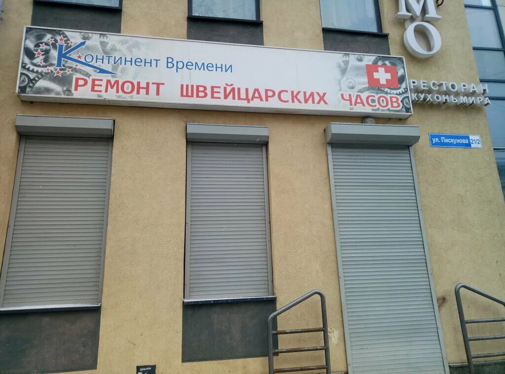 пискунова, 21, нижний новгород. 21/2. нижний новгород ул пискунова 21 2. ул. пискунова, д.