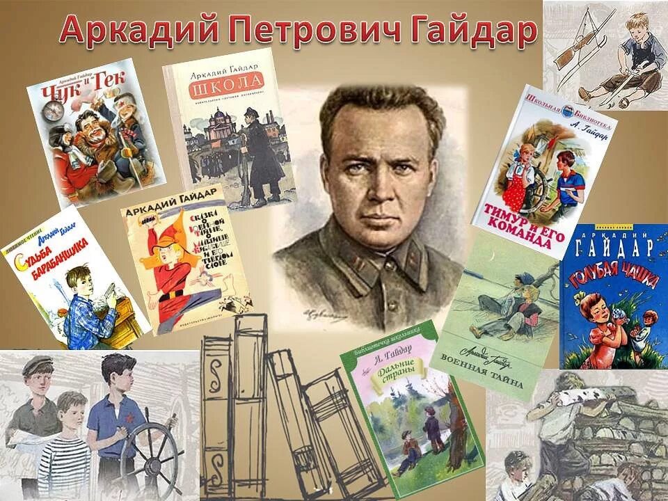 советские книги для детей. книги про деревенскую жизнь.