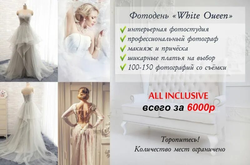 Акция Весенние студийные мини-фотосесии! всего 3 места! форум Babyblog