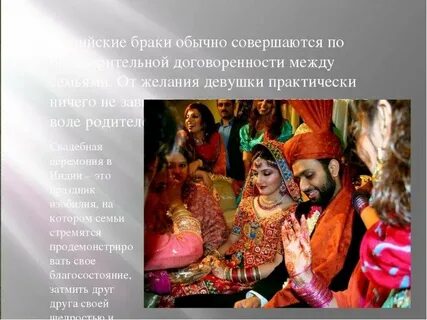 Жизнь и обычаи народов