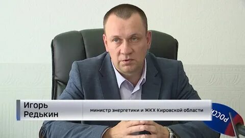 Кировский жкх