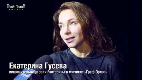 Исполнительница ролей 8