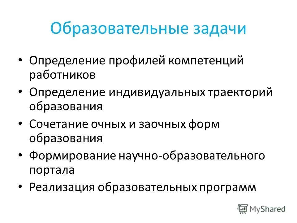 Дайте определение профилю. Дайте определение профилю