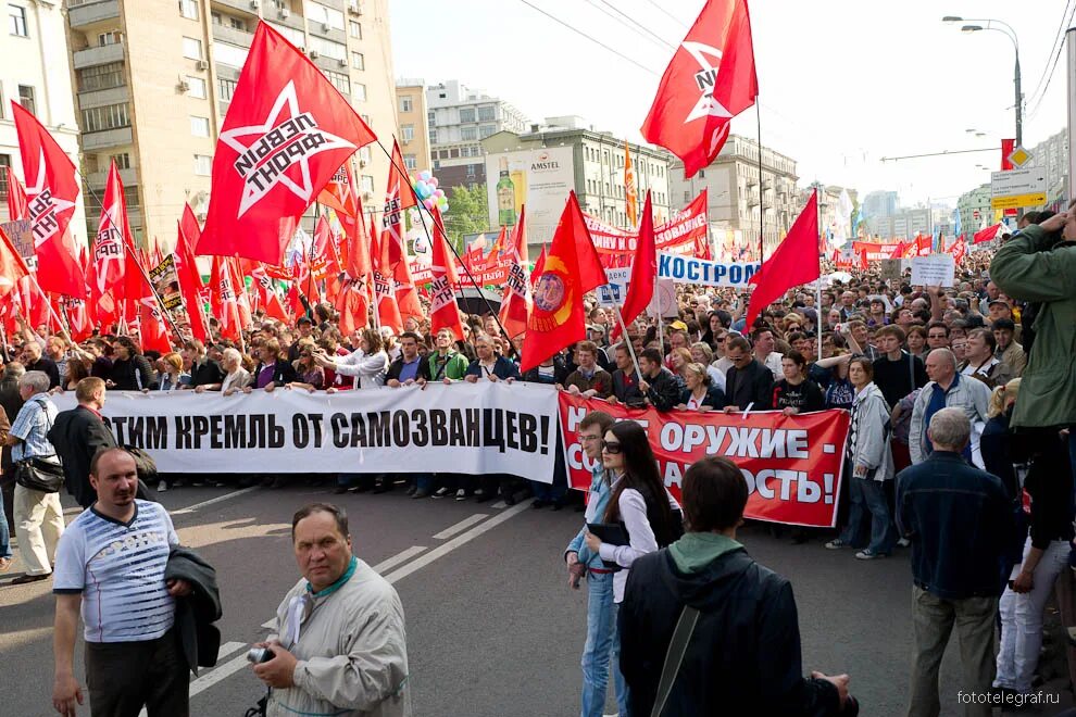 Марш 13. Марш миллионов. марш миллионов в москве. марш миллионов фото.